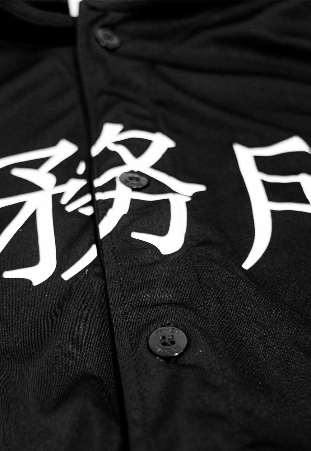 Camisa de Baseball Oriental Preta