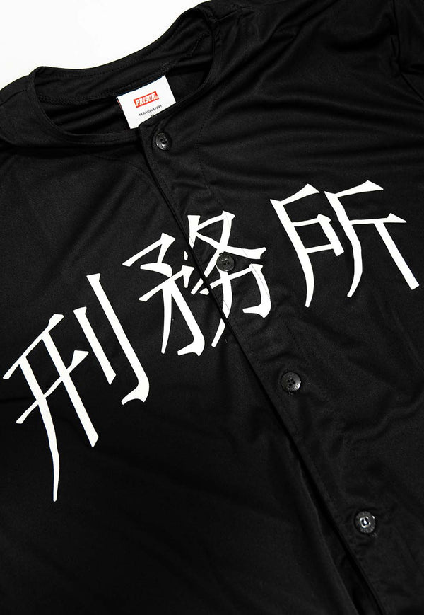 Camisa de Baseball Oriental Preta