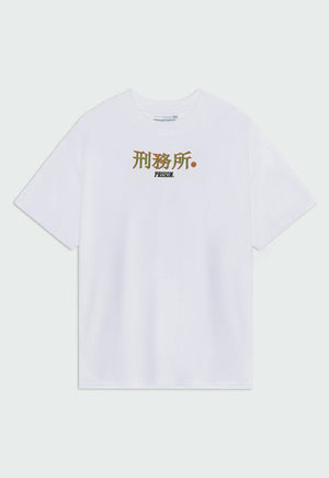 Camiseta Global Dragon Branca - Prison®Camiseta