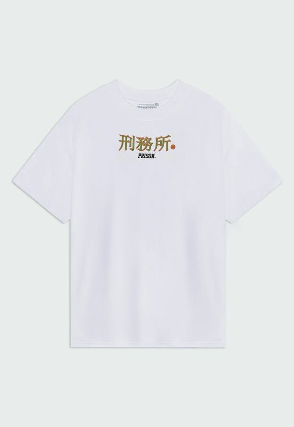 Camiseta Global Dragon Branca - Prison®Camiseta