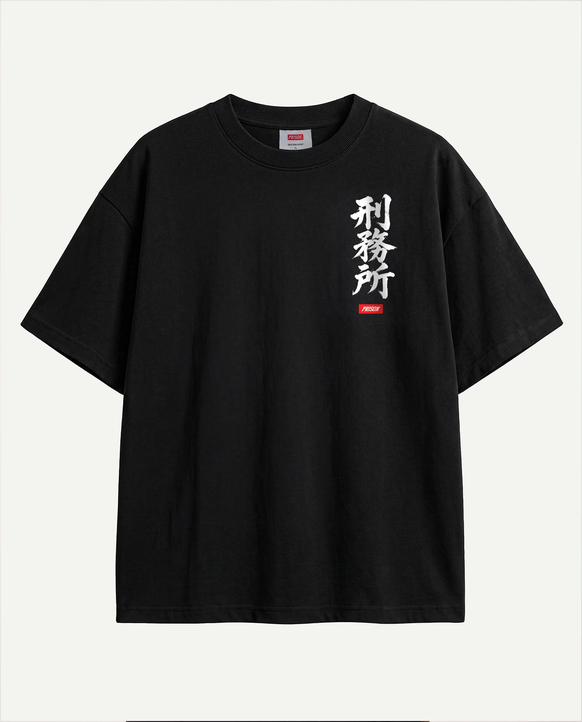 Camiseta oversized Kanji Ink Prison preta estendida, coluna de caligrafia japonesa no peito.