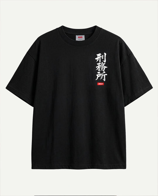 Camiseta oversized Kanji Ink Prison preta estendida, coluna de caligrafia japonesa no peito.