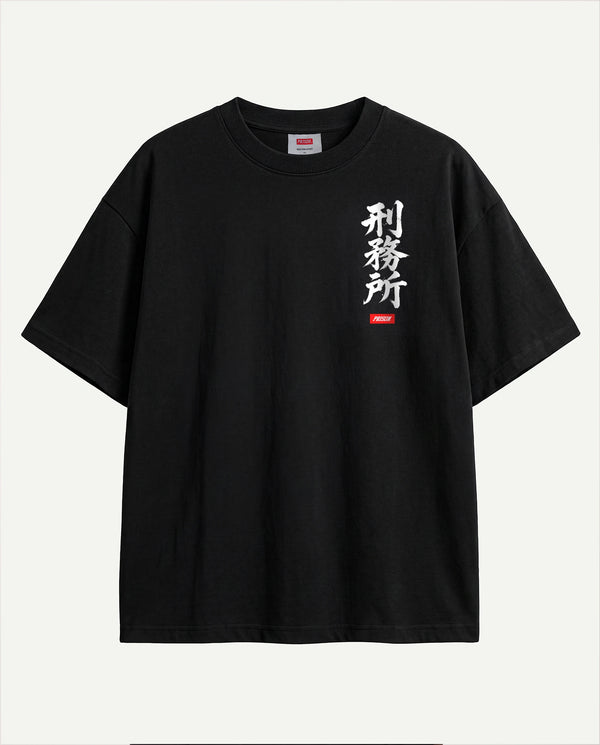 Camiseta oversized Kanji Ink Prison preta estendida, coluna de caligrafia japonesa no peito.