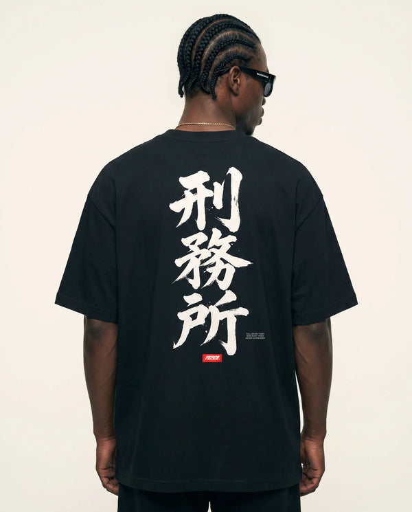 Modelo de costas com a caligrafia japonesa da camiseta oversized Kanji Ink Prison.