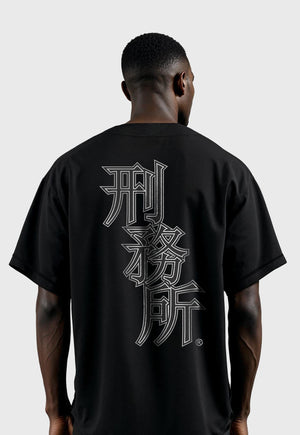 Camisa de Baseball Samurai Preta