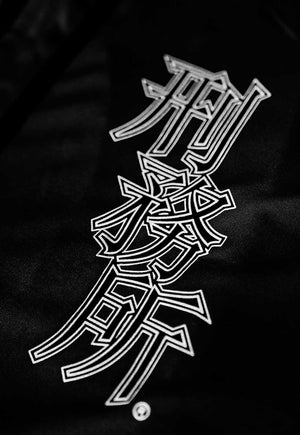 Camisa de Baseball Samurai Preta